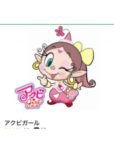 ViVian - あゆの女の子ブログ画像