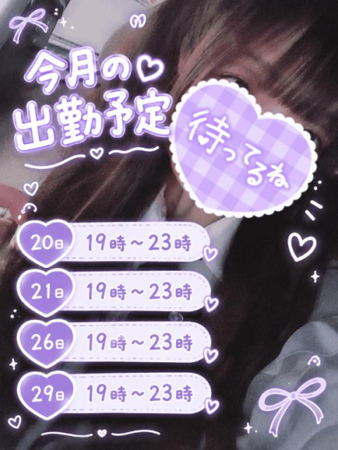 女の子ブログ添付画像1