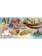 黒崎OIRAN - そらの女の子ブログ画像