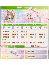 黒崎OIRAN - そらの女の子ブログ画像