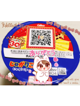 黒崎OIRAN - そらの女の子ブログ画像