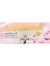 黒崎OIRAN - そらの女の子ブログ画像