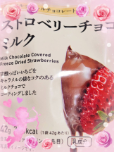 黒崎OIRAN - そらの女の子ブログ画像