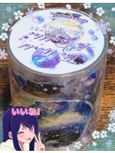 黒崎OIRAN - そらの女の子ブログ画像