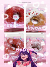 黒崎OIRAN - そらの女の子ブログ画像