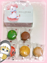 黒崎OIRAN - そらの女の子ブログ画像