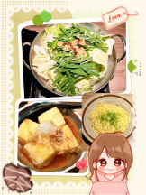 黒崎OIRAN - そらの女の子ブログ画像