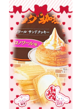 黒崎OIRAN - そらの女の子ブログ画像