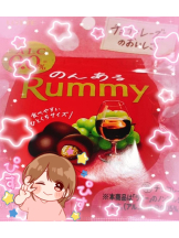 黒崎OIRAN - そらの女の子ブログ画像