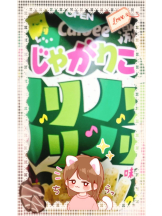 黒崎OIRAN - そらの女の子ブログ画像