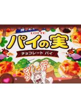 黒崎OIRAN - そらの女の子ブログ画像