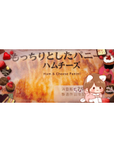 黒崎OIRAN - そらの女の子ブログ画像