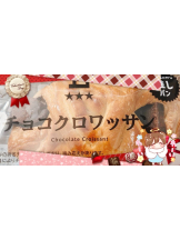 黒崎OIRAN - そらの女の子ブログ画像