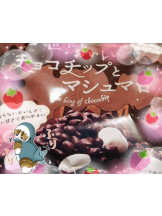 黒崎OIRAN - そらの女の子ブログ画像