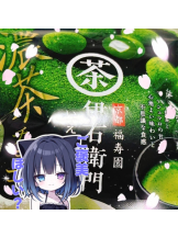黒崎OIRAN - そらの女の子ブログ画像