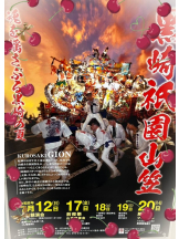 黒崎OIRAN - そらの女の子ブログ画像