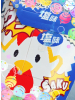 黒崎OIRAN - そらの女の子ブログ画像