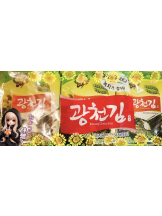 黒崎OIRAN - そらの女の子ブログ画像