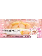 黒崎OIRAN - そらの女の子ブログ画像
