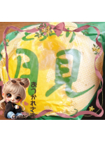 黒崎OIRAN - そらの女の子ブログ画像