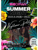 黒崎OIRAN - 黒崎OIRAN 広報部長 ランちゃんの女の子ブログ画像