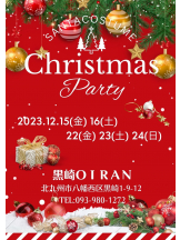 黒崎OIRAN - 黒崎OIRAN 広報部長 ランちゃんの女の子ブログ画像