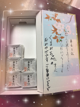 黒崎OIRAN - 黒崎OIRAN 広報部長 ランちゃんの女の子ブログ画像