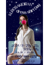 黒崎OIRAN - 黒崎OIRAN 広報部長 ランちゃんの女の子ブログ画像