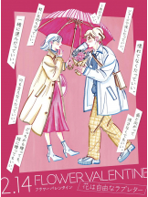 黒崎OIRAN - 黒崎OIRAN 広報部長 ランちゃんの女の子ブログ画像