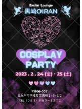 黒崎OIRAN - 黒崎OIRAN 広報部長 ランちゃんの女の子ブログ画像