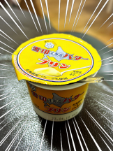 黒崎OIRAN - 黒崎OIRAN 広報部長 ランちゃんの女の子ブログ画像