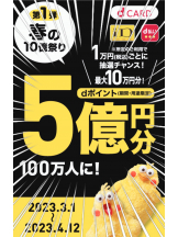 黒崎OIRAN - 黒崎OIRAN 広報部長 ランちゃんの女の子ブログ画像