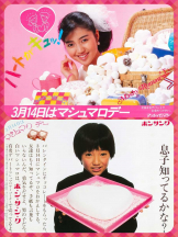 黒崎OIRAN - 黒崎OIRAN 広報部長 ランちゃんの女の子ブログ画像