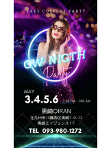 黒崎OIRAN - 黒崎OIRAN 広報部長 ランちゃんの女の子ブログ画像