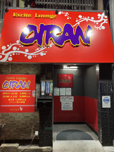 黒崎OIRAN - 黒崎OIRAN 広報部長 ランちゃんの女の子ブログ画像