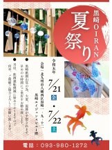 黒崎OIRAN - 黒崎OIRAN 広報部長 ランちゃんの女の子ブログ画像