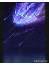 黒崎OIRAN - 美桜の女の子ブログ画像