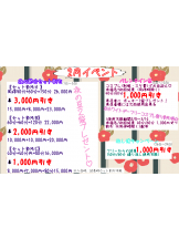 WA-hoo - Iカップさよこ姫の女の子ブログ画像