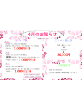 WA-hoo - Iカップさよこ姫の女の子ブログ画像