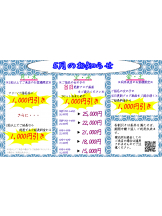 WA-hoo - Iカップさよこ姫の女の子ブログ画像