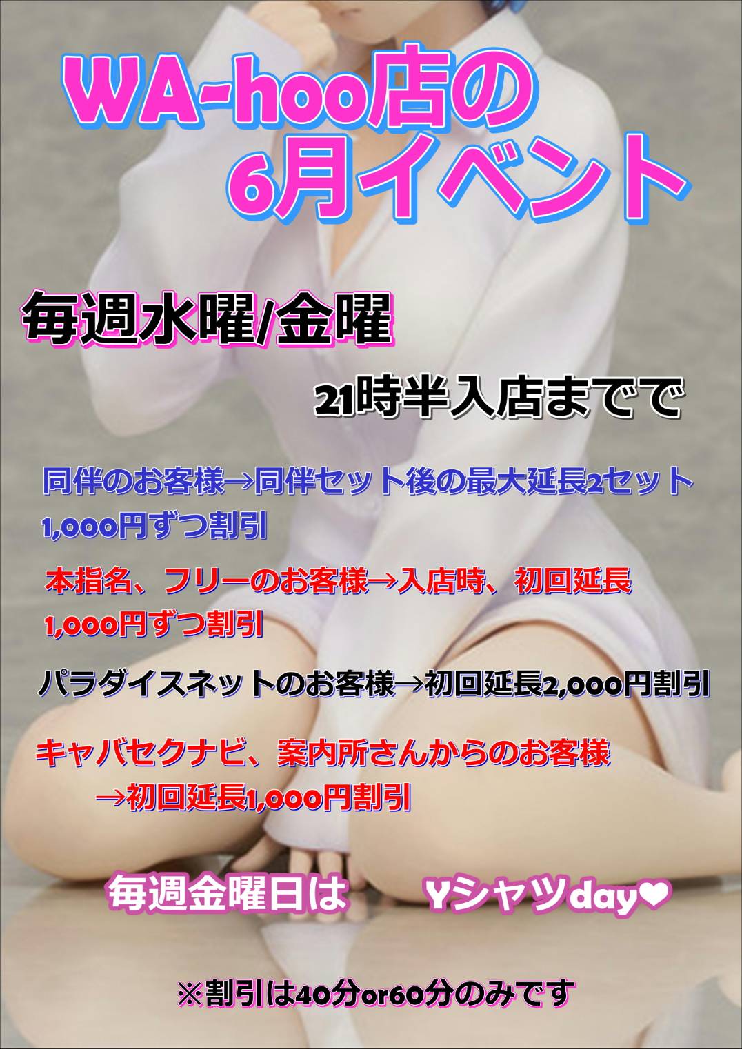 女の子ブログ添付画像1