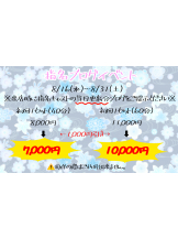 WA-hoo - Iカップさよこ姫の女の子ブログ画像