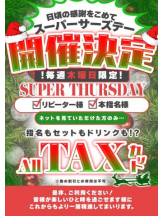 God Field - ゆうきの女の子ブログ画像