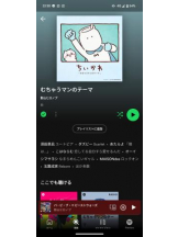 God Field - ゆうきの女の子ブログ画像