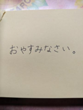 God Field - ゆうきの女の子ブログ画像