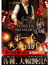 God Field - ゆうきの女の子ブログ画像