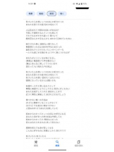 God Field - ゆうきの女の子ブログ画像