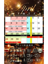 God Field - ゆうきの女の子ブログ画像