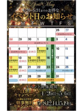 God Field - ゆうきの女の子ブログ画像