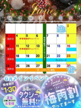 God Field - ゆうきの女の子ブログ画像